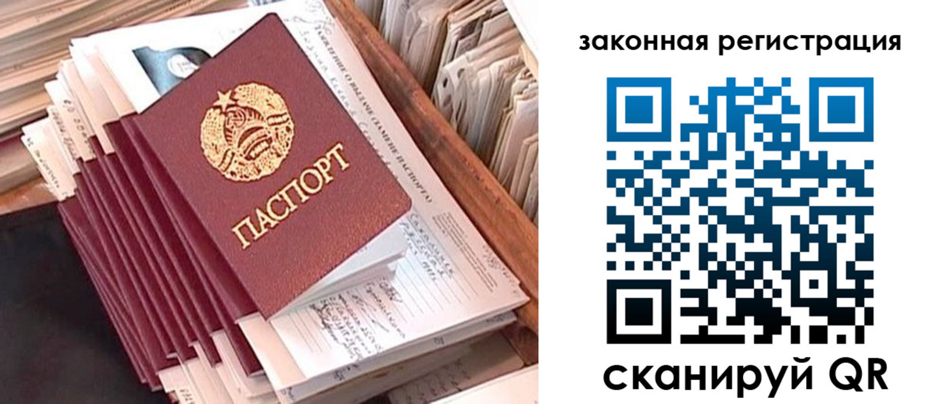 регистрация для школы в Тихорецке
