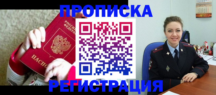 форма 3 в Тихорецке